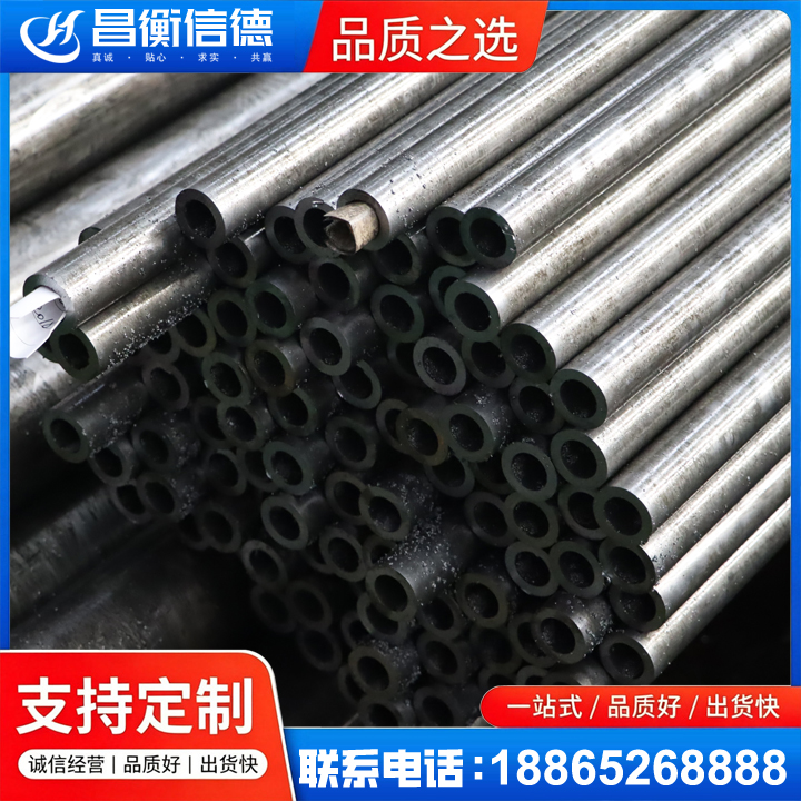 九湖镇GCr15精密钢管