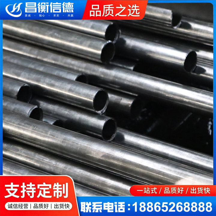 九湖镇冷轧精密钢管