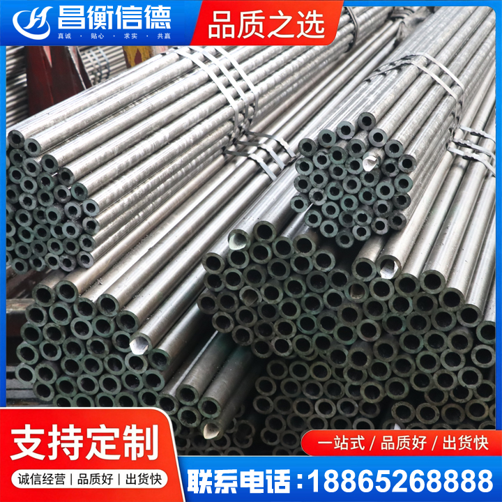 九湖镇光亮精密钢管